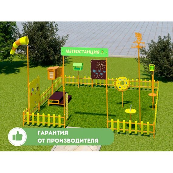 Метеоплощадки:  Метео-17 "Стандарт" фотографии