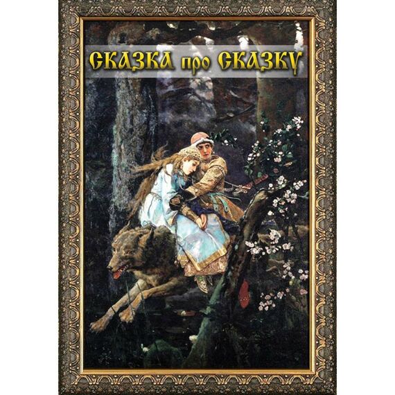 Учебные видеофильмы:  Император Александр II фотографии