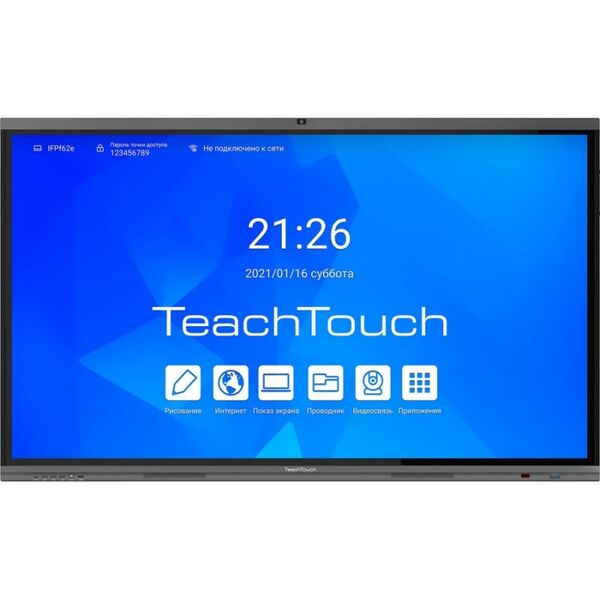 Дисплей интерактивный TeachTouch 5.5LE-R 65", камера-микрофоны, UHD, 8/128 Гб, WiFi, Android 12, слот OPS [TT55LE-R-65UX-P] фотографии