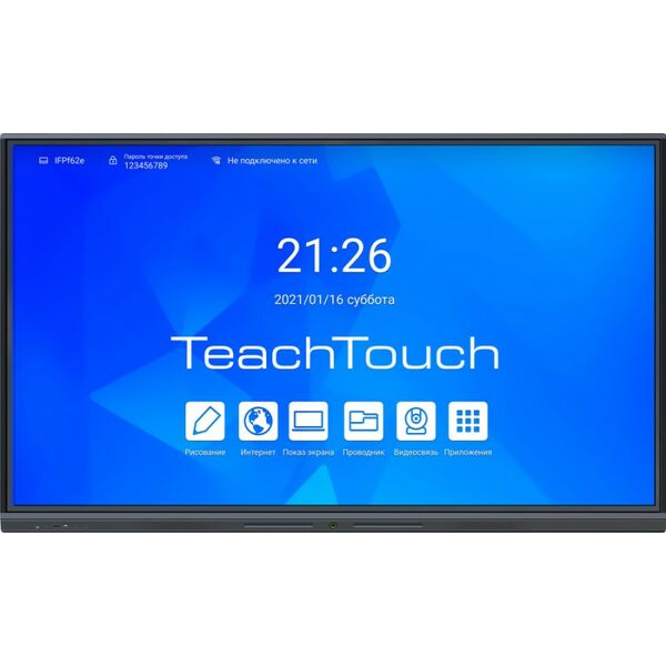 Дисплей интерактивный TeachTouch 5.5LE 75", черный корпус, UHD, 8/128 Гб, WiFi, Android 12, слот OPS [TT55LE-75U-B-P] фотографии