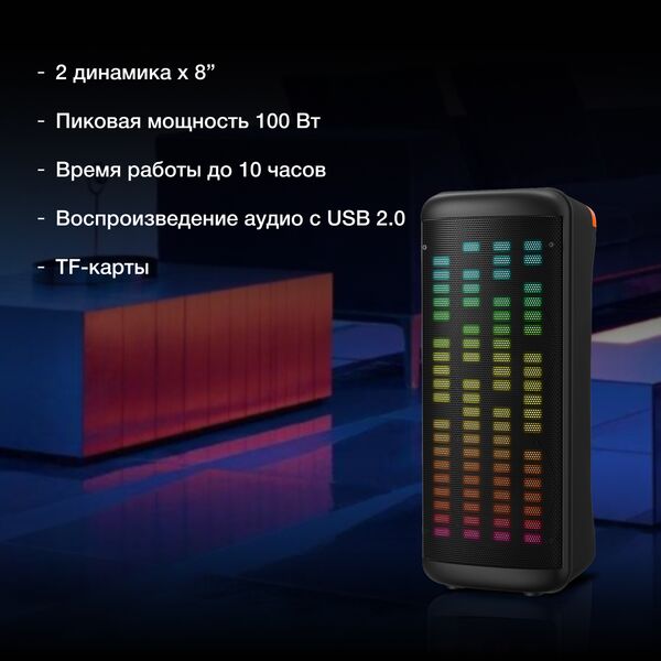 Купить Минисистема Hyundai H-MC1236 40Вт FM USB BT micro SD, картинка № 4 в Иркутске в компании Зеон