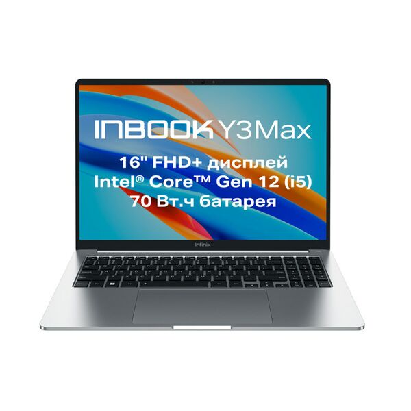 Купить Ноутбук Infinix Inbook Y3 MAX_YL613 i5 1235U/16Gb/512Gb SSD/noDVD/Int Graphics/BT/WiFi/16" 1920x1200 IPS/1.65кг/Silver/Win11 Home [71008301535], картинка № 2 в Иркутске в компании Зеон