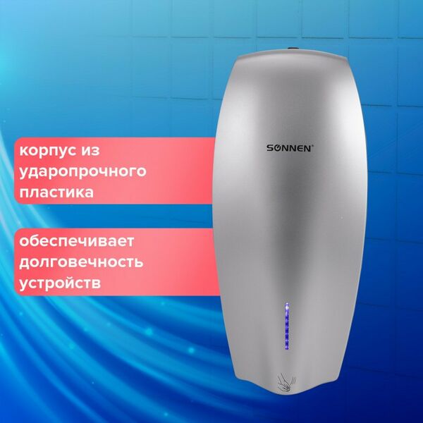 Сушилки для рук, антисептики и дезинфекция: Сушилка для рук SONNEN HD-M789G энергоэффективная [607221] фотографии