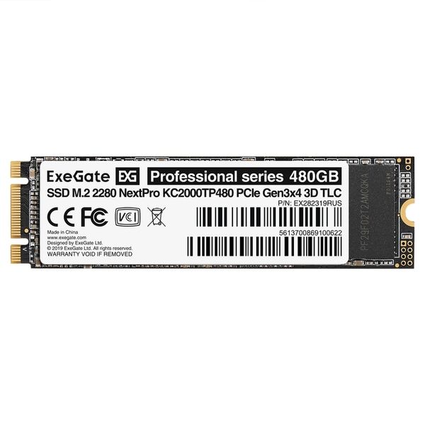 Купить Накопитель Exegate 480GB NextPro M.2 2280 PCIe Gen3x4 3D TLC [EX282319RUS] в Иркутске в компании Зеон