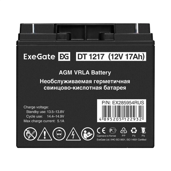 Купить Аккумулятор для слаботочных систем Exegate DT 1217 12V, 17Ah [EX285954RUS], картинка № 2 в Иркутске в компании Зеон