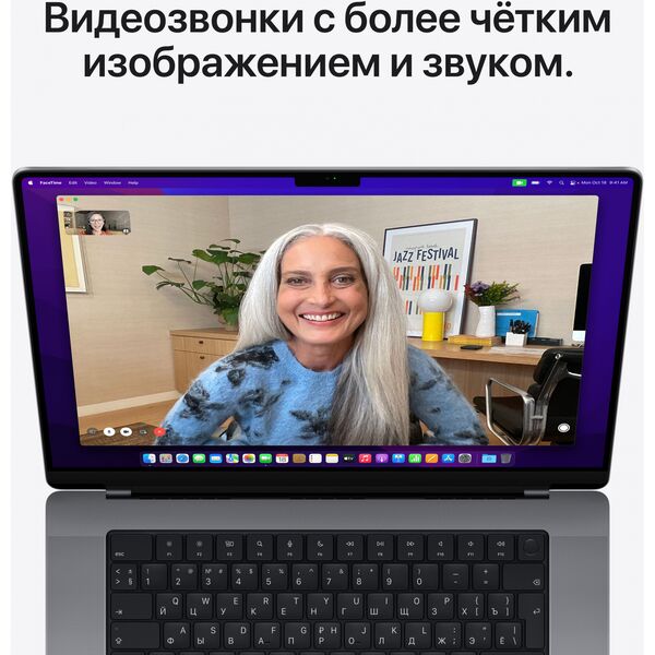 Купить Ноутбук Apple MacBook Pro Space Grey M1 Pro/16/512SSD/WiFi/BT/MacOS/16.2"Retina/2.15 кг [MK183RU/A], картинка № 9 в Иркутске в компании Зеон