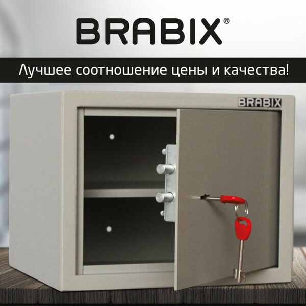 Сейфы и металлические шкафы: Сейф мебельный Brabix D-24m 240х310х260 мм, 7 кг, ключевой замок, крепление к стене фотографии