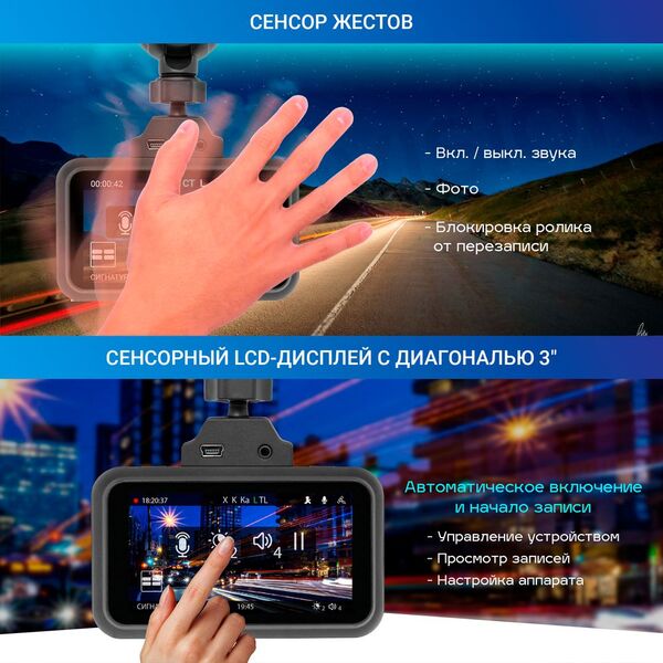 Купить Видеорегистратор с радар-детектором TrendVision Hybrid Signature Real 4K Max GPS, ГЛОНАСС, черный, картинка № 13 в Иркутске в компании Зеон