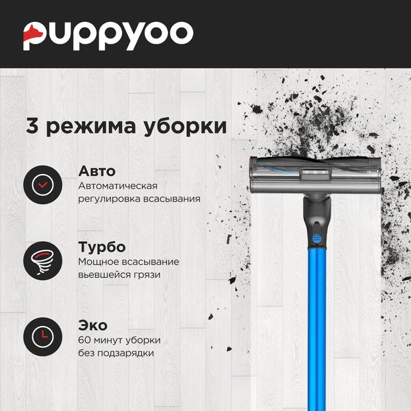 Купить Пылесос ручной Puppyoo T12 Pure 535Вт, серый/серый, картинка № 8 в Иркутске в компании Зеон