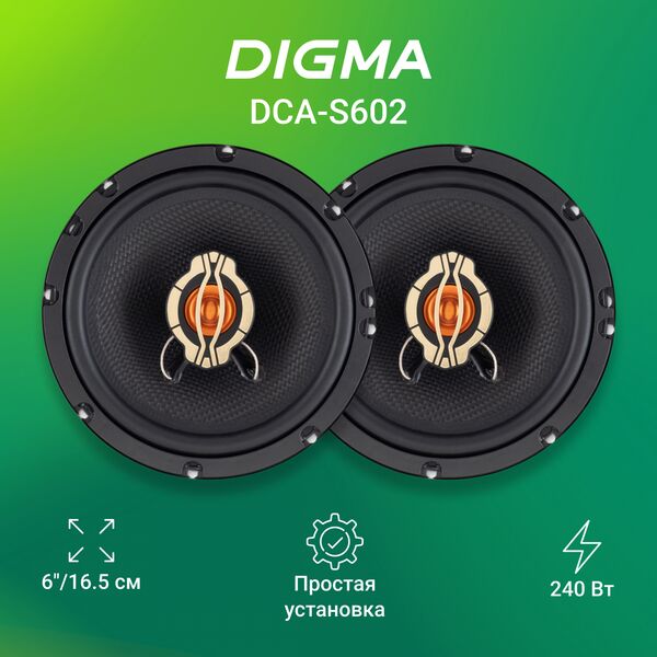 Купить Колонки автомобильные Digma DCA-S602 240Вт, 86дБ, 4Ом, 16.5см,коаксиальные двухполосные, без решетки, картинка № 4 в Иркутске в компании Зеон