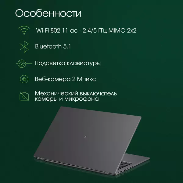 Купить Ноутбук Digma Pro Fortis M i3 1215U/8Gb/512Gb SSD/Intel Graphics/Win11 Pro/WiFi/BT/Cam/5500 mAh/17.3" IPS FHD/grey [DN17P3-8DXW03], картинка № 16 в Иркутске в компании Зеон