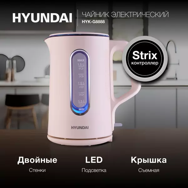 Купить Чайник Hyundai HYK-G8888 1.5л. 1700Вт кремовый/прозрачный корпус: стекло, картинка № 17 в Иркутске в компании Зеон