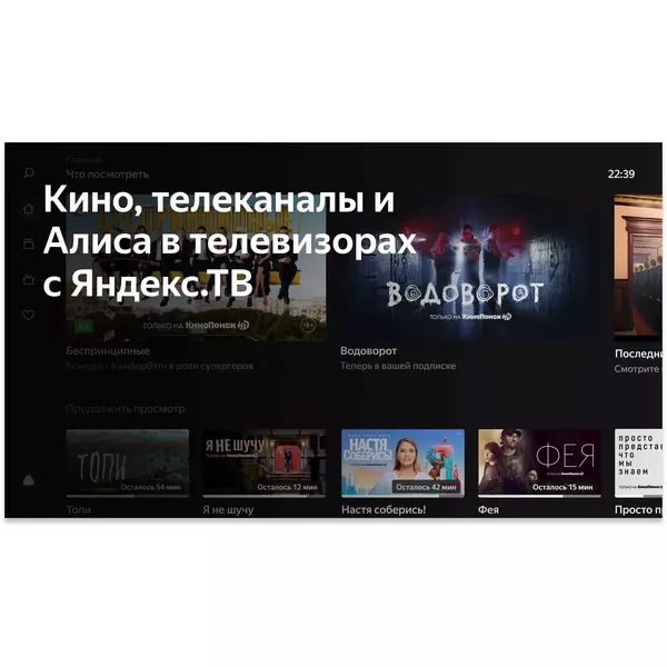 Купить ЖК-телевизор BBK 55LED-8246/UTS2C QLED 55" 4K Ultra HD 60Hz DVB-T2 DVB-C DVB-S2 USB WiFi Smart TV черный, картинка № 7 в Иркутске в компании Зеон