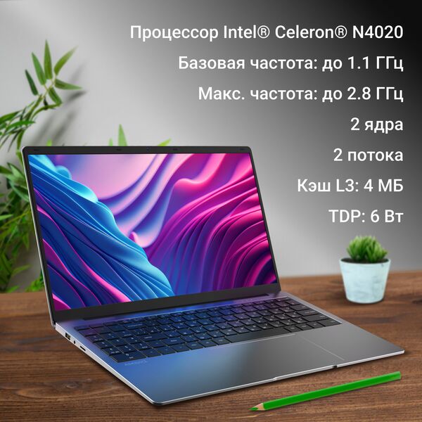 Купить Ноутбук Digma EVE C5800 Celeron N4020 8Gb SSD256Gb Intel UHD Graphics 600 15.6" IPS FHD (1920x1080) Windows 11 Professional grey WiFi BT Cam 5000mAh [DN15CN-8CXW02], картинка № 7 в Иркутске в компании Зеон