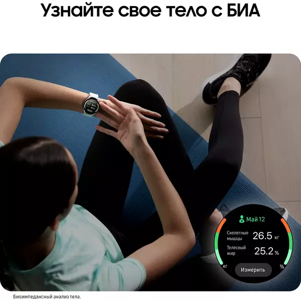 Купить Смарт-часы Samsung Galaxy Watch 6 44мм 1.5" AMOLED корпус серебристый, ремень серый [SM-R940NZSACIS], картинка № 11 в Иркутске в компании Зеон