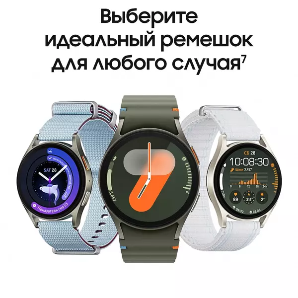 Купить Смарт-часы Samsung Galaxy Watch 7 LTE 40мм 1.31" AMOLED зеленый [SM-L305FZGACAU], картинка № 18 в Иркутске в компании Зеон