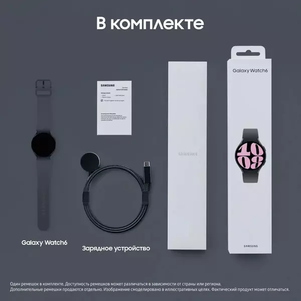 Купить Смарт-часы Samsung Galaxy Watch 6 40мм 1.3" AMOLED, корпус графитовый, ремень графитовый [SM-R930NZKACIS (KZ)], картинка № 17 в Иркутске в компании Зеон