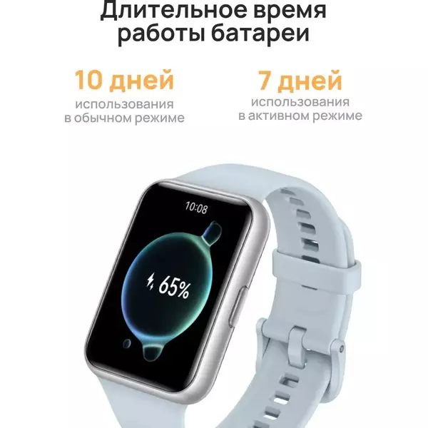 Купить Смарт-часы Huawei Watch Fit 2 Yoda-B09S 1.74" AMOLED розовый, размер браслета 130-210мм [55028915], картинка № 8 в Иркутске в компании Зеон