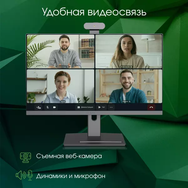 Купить Моноблок Digma Pro Pro Vision 23.8" Full HD Ryzen 5 5500U (2.1) 8Gb SSD256Gb RGr CR Windows 11 Professional Eth WiFi BT 90W клавиатура мышь Cam черный 1920x1080 [DM23R5-8CXW02], картинка № 10 в Иркутске в компании Зеон