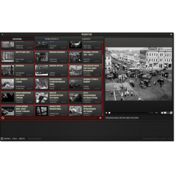 История СССР. Великая Отечественная война 1941 – 1945 фотографии
