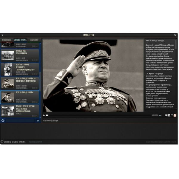 История СССР. Великая Отечественная война 1941 – 1945 фотографии