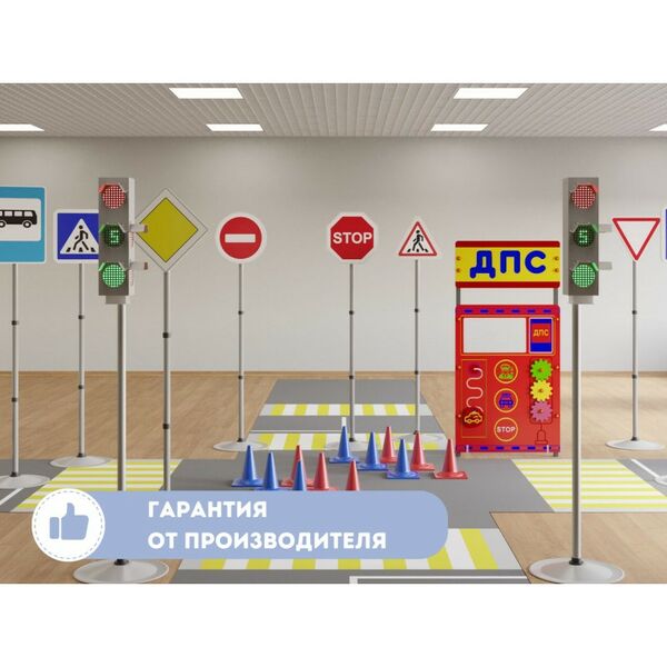 Автогородки:  Автогородок "Дорожное движение" фотографии