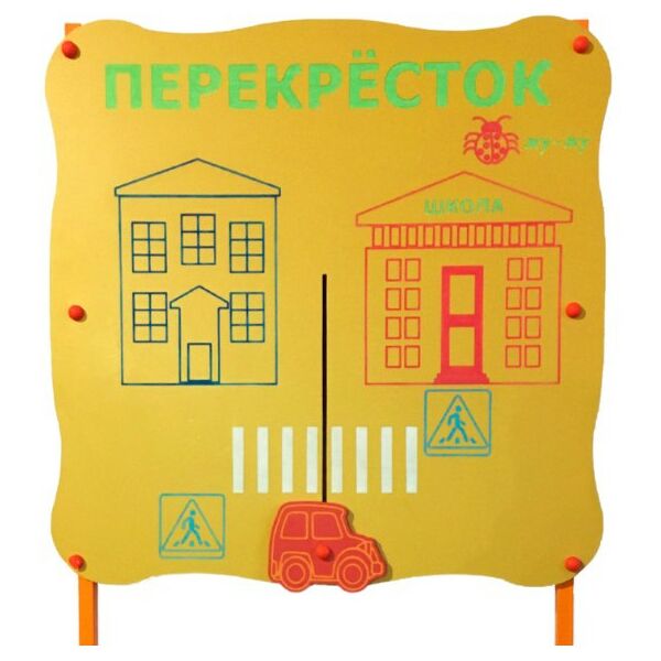 Профессии:  Обучающий бизи-стенд "Безопасность на перекрестке" стационарный фотографии